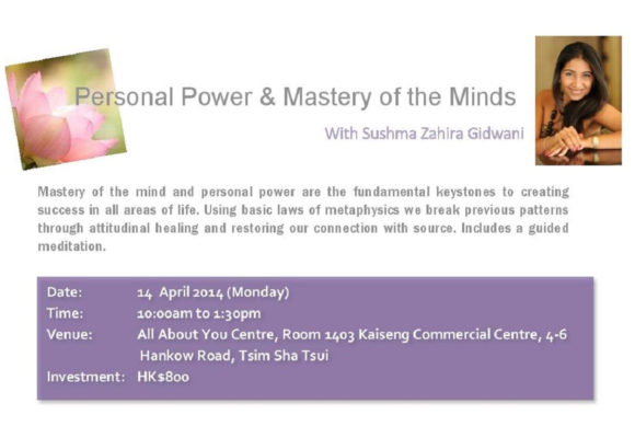 Own Your Personal Power