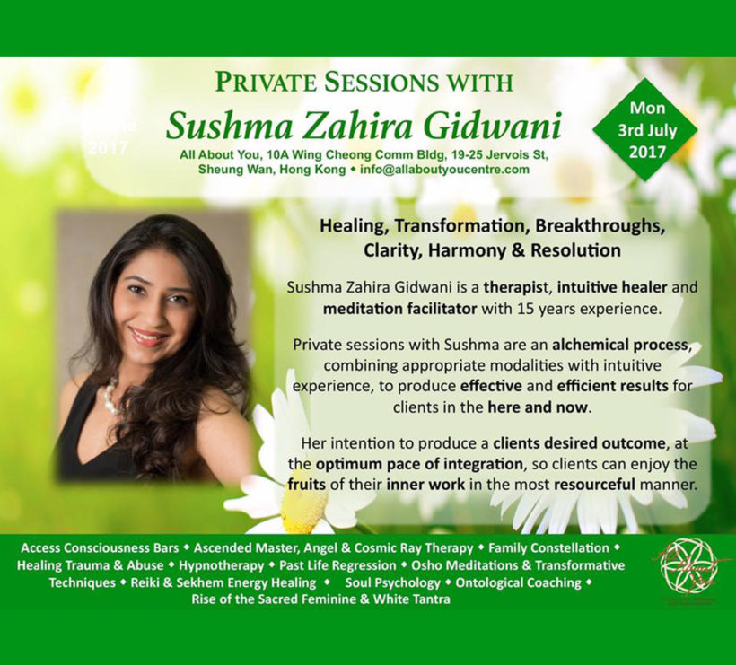 Private Sessions